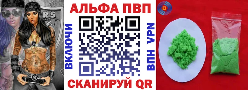 МЕГА онион  Судогда  Альфа ПВП Соль 