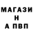 Alpha-PVP Соль Andreas Morfopoulos