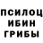 Метадон кристалл Dan Koo