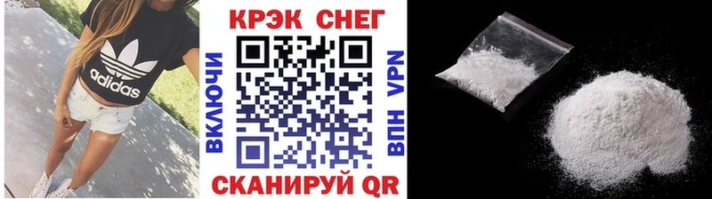 КОКАИН Колумбийский  Судогда 