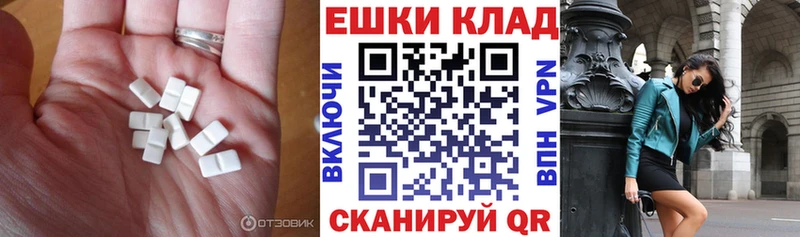 Экстази Дубай  Судогда 