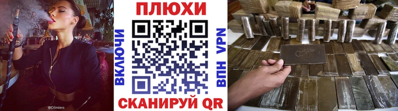 магазин продажи   Судогда  Гашиш гарик 