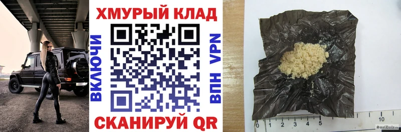 ГЕРОИН Афган  блэк спрут tor  Судогда 
