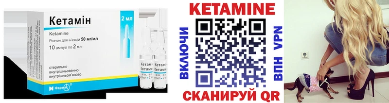 что такое наркотик Судогда ОМГ ОМГ ссылка Кетамин VHQ