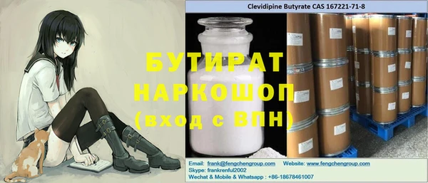 spice Белокуриха