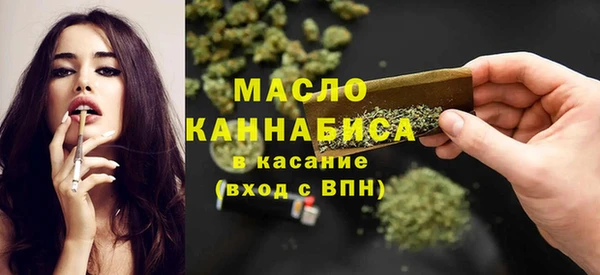 spice Белокуриха