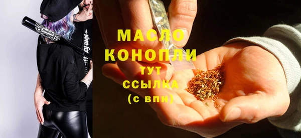 spice Белокуриха
