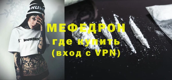 таблы Беломорск