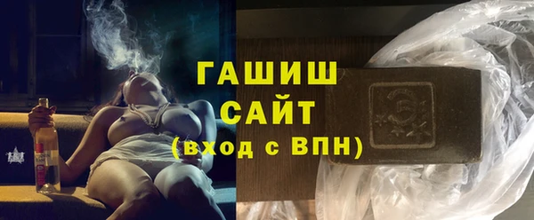 spice Белокуриха