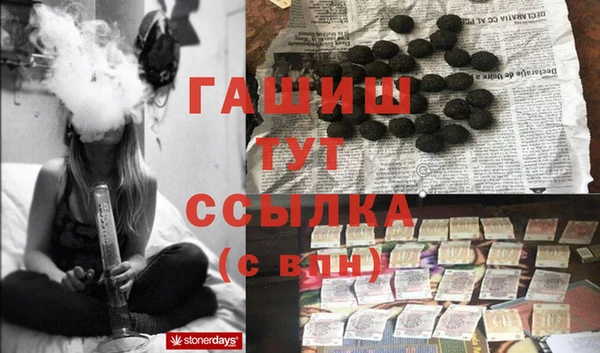 таблы Беломорск