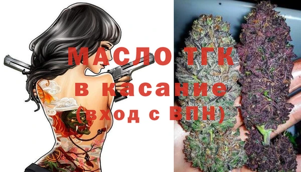 spice Белокуриха