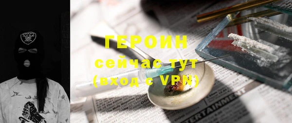 спиды Белоозёрский