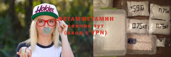 спиды Белоозёрский