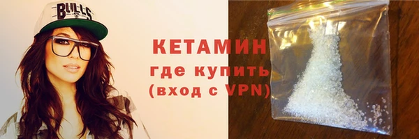 spice Белокуриха