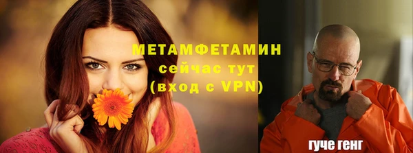 мяу мяу кристалл Приозерск