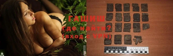 spice Белокуриха