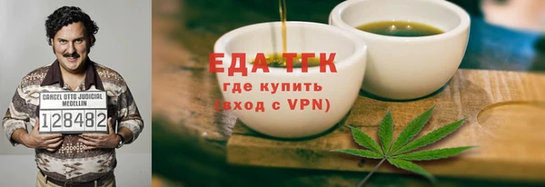 spice Белокуриха