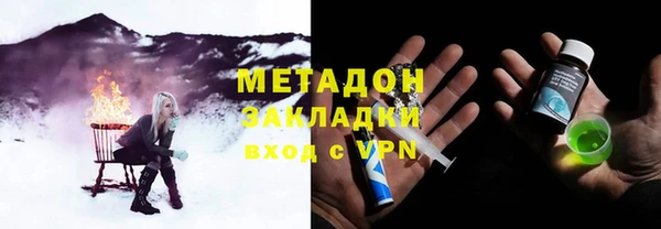 мяу мяу кристалл Протвино
