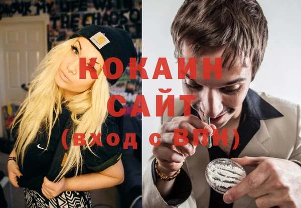 спиды Белоозёрский
