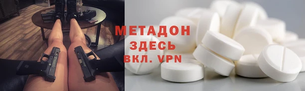 spice Белокуриха
