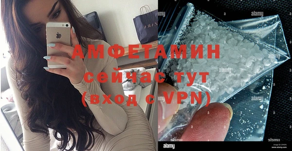 spice Белокуриха