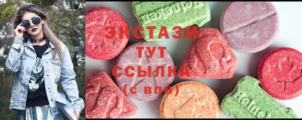 spice Белокуриха