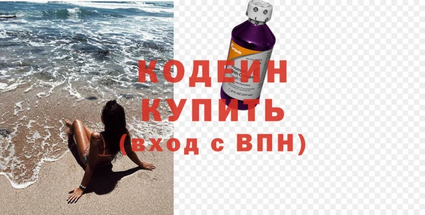 спиды Белоозёрский