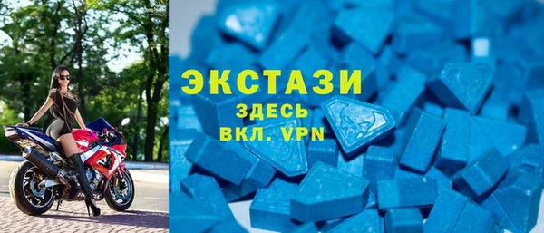 спиды Белоозёрский