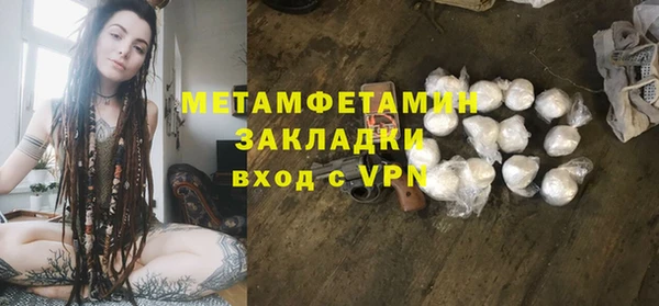 спиды Белоозёрский