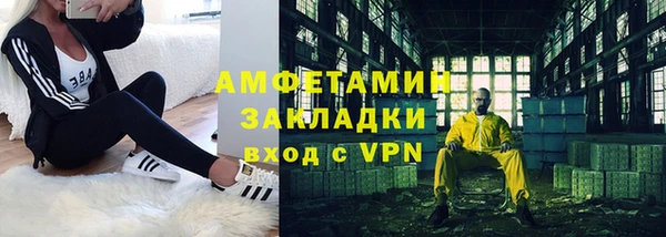 spice Белокуриха