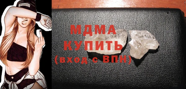 spice Белокуриха