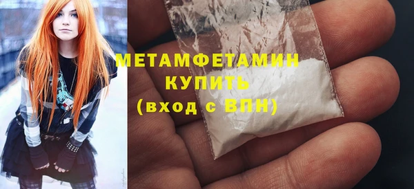 спиды Белоозёрский