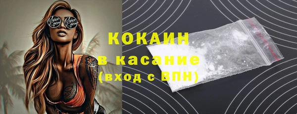 spice Белокуриха