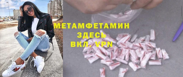 таблы Беломорск