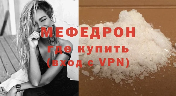 таблы Беломорск