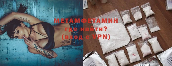 таблы Беломорск