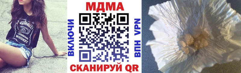 купить наркоту  mega ссылки  МДМА VHQ  Судогда 