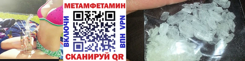 купить наркоту  Судогда  Метамфетамин кристалл 