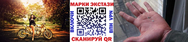 Марки NBOMe 1,8мг  Судогда 