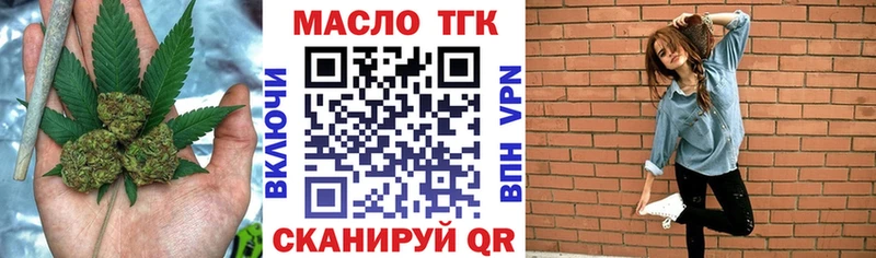 даркнет сайт  Судогда  Дистиллят ТГК THC oil 